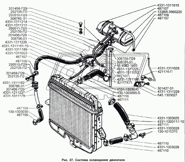 4331-1303025 Шланг (патрубок) кривой ф60х70 L=220 (L=130х95) радиатора подвод.нижний длинный БРТИ
